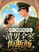 《一通未来的电话，我结束十四年