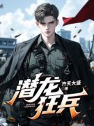 《韩锋赵今朝》小说全文免费试读