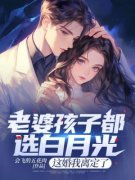 《江子墨叶南星》小说在线试读 《江子墨叶南星》最新章节目录