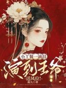 《程潇潇周麟》小说精彩章节免费
