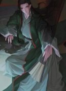 《沈书仇秦红衣九世轮回》沈书仇