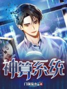 《叶均李爱军》小说免费阅读  第6章